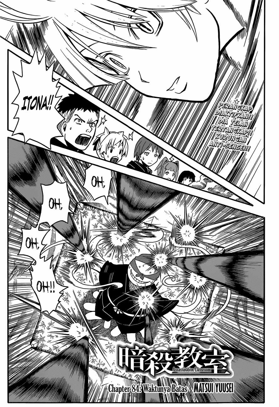 Panel 2