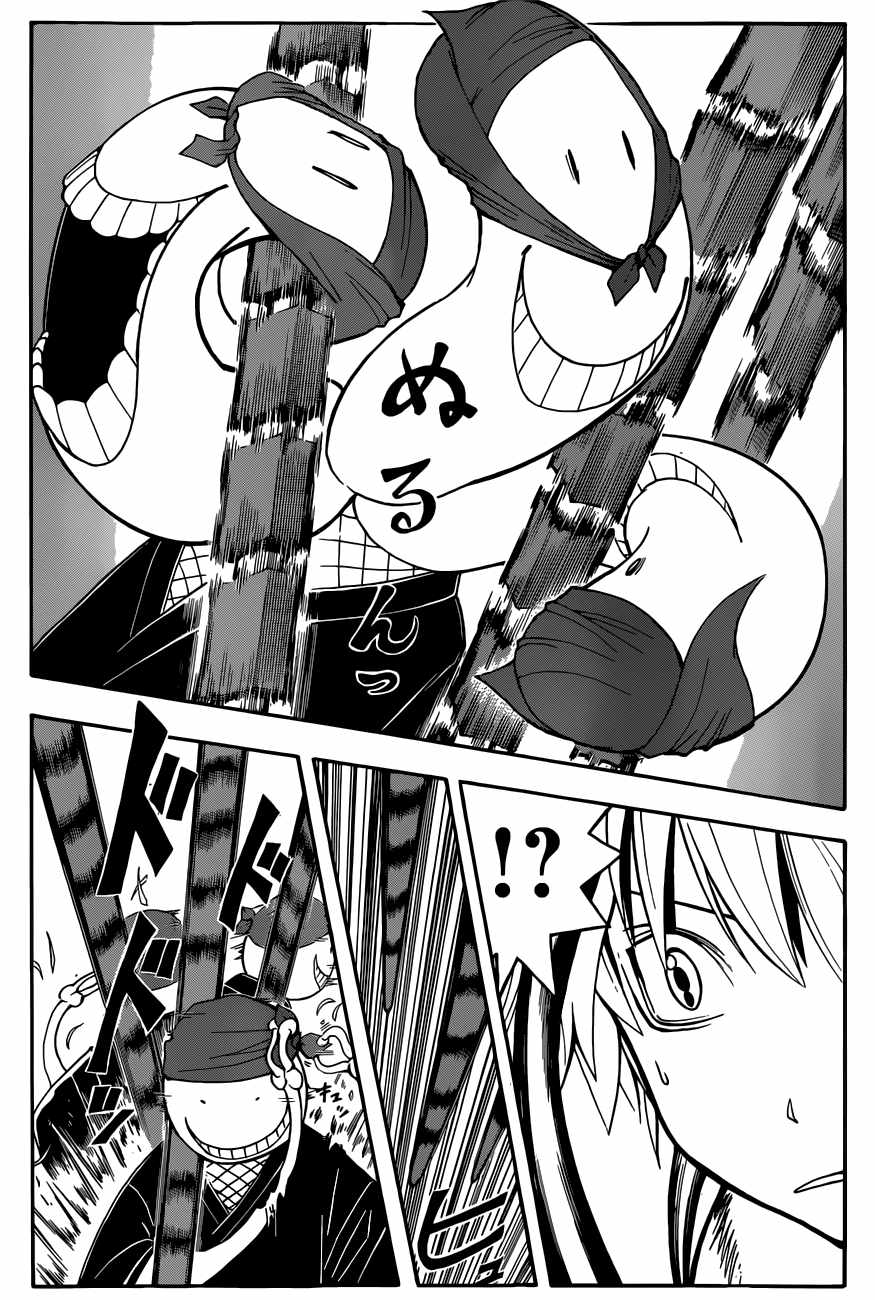 Panel 9