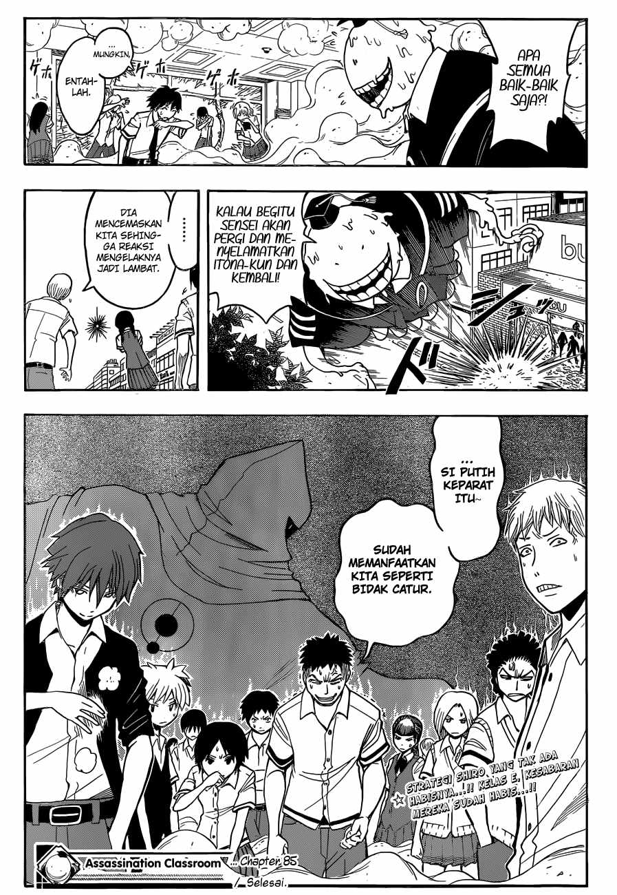 Panel 20