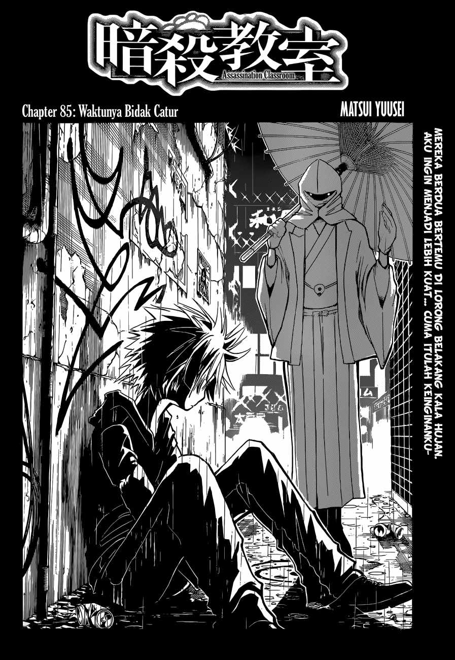 Panel 3