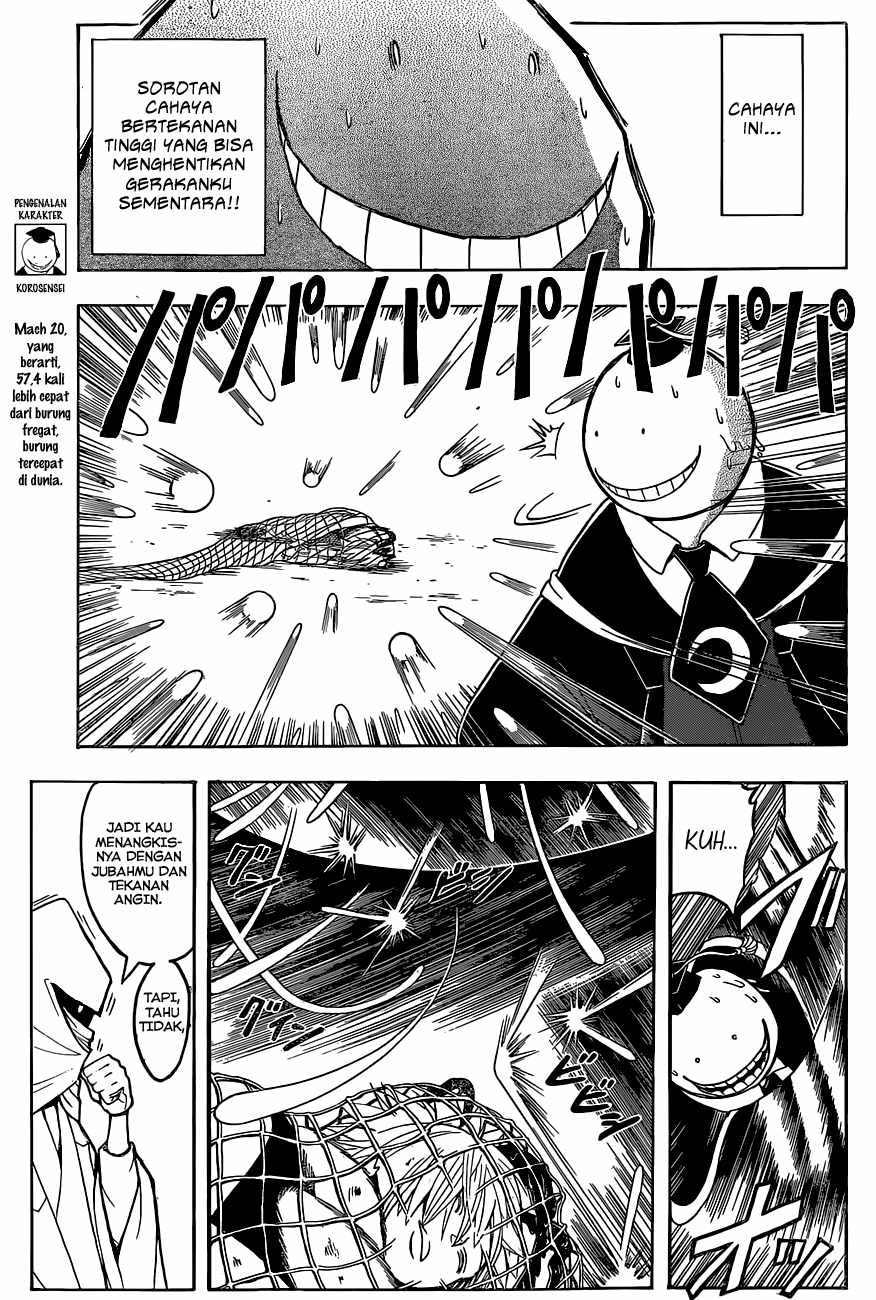 Panel 4