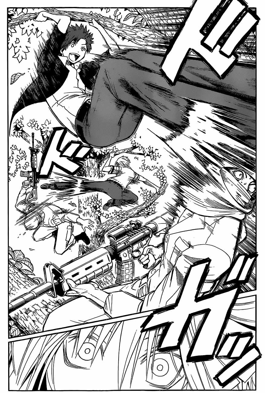 Panel 9