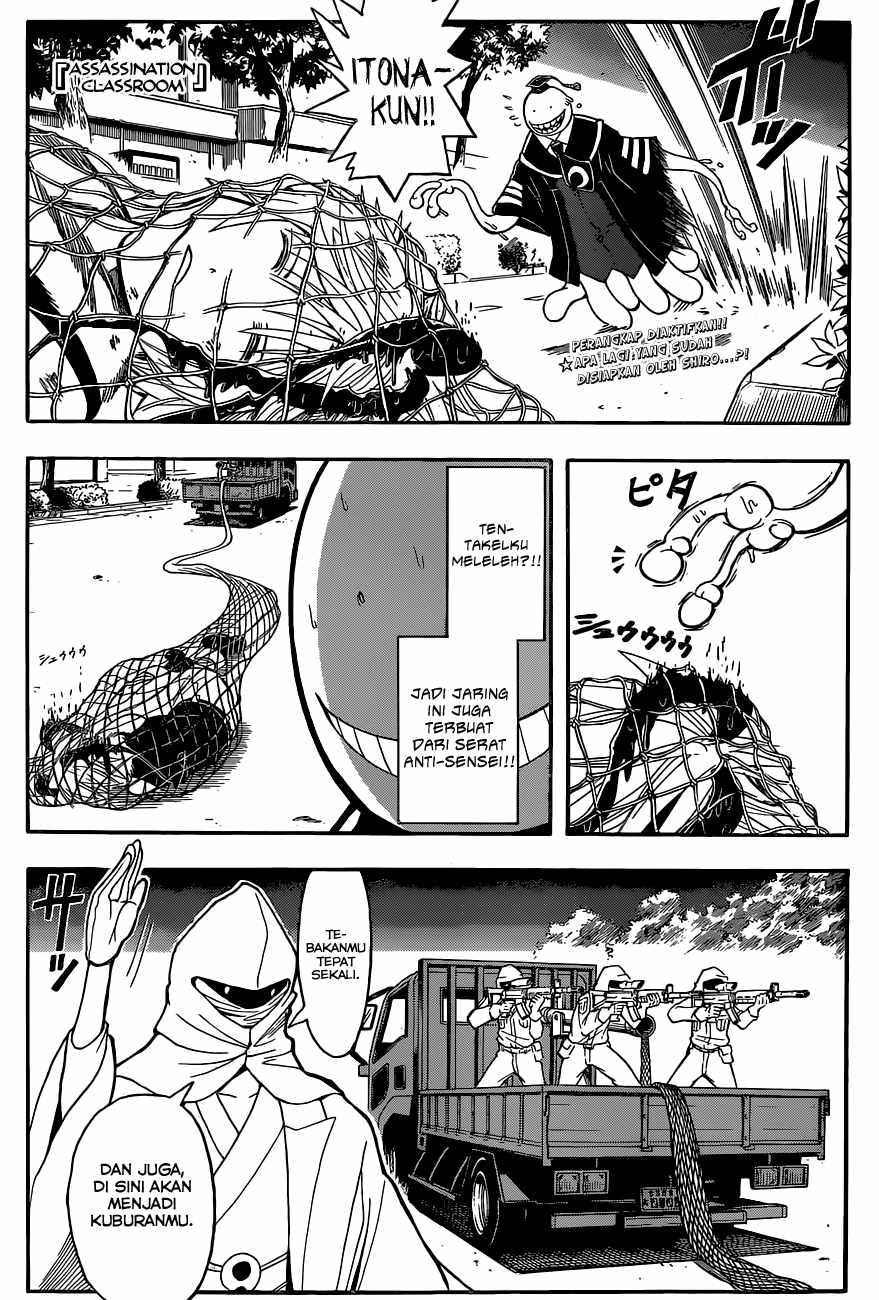 Panel 2