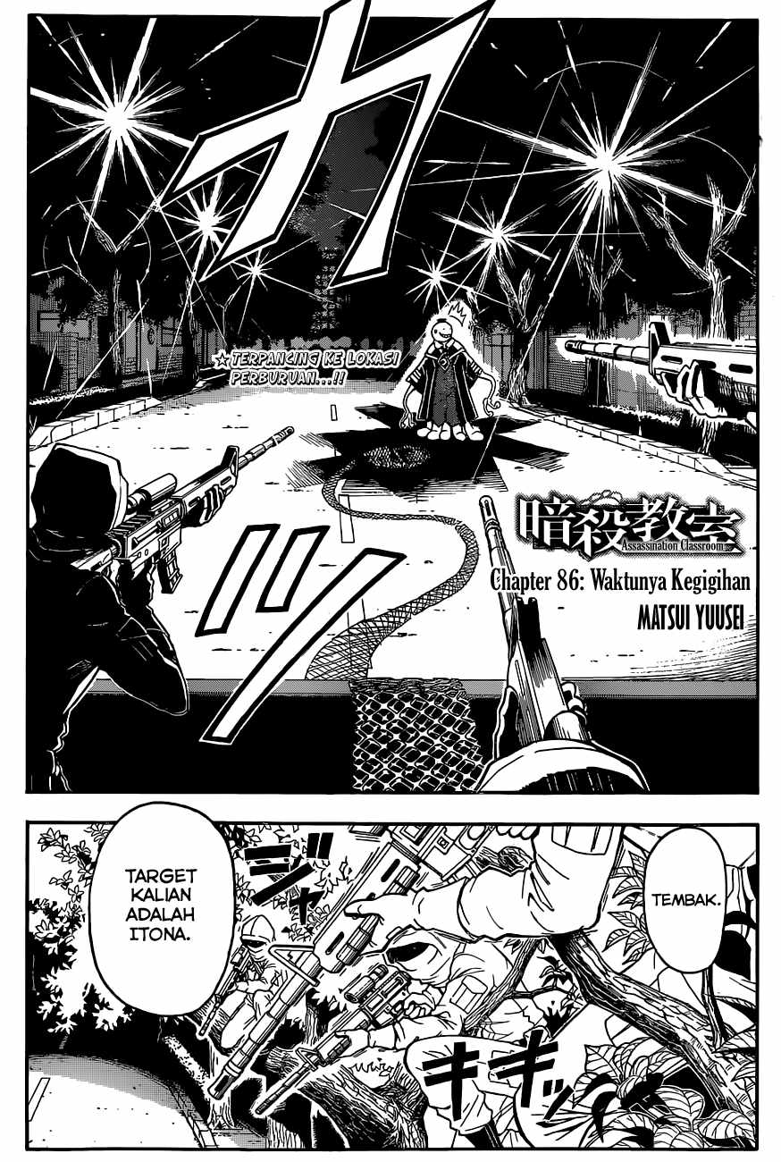 Panel 3