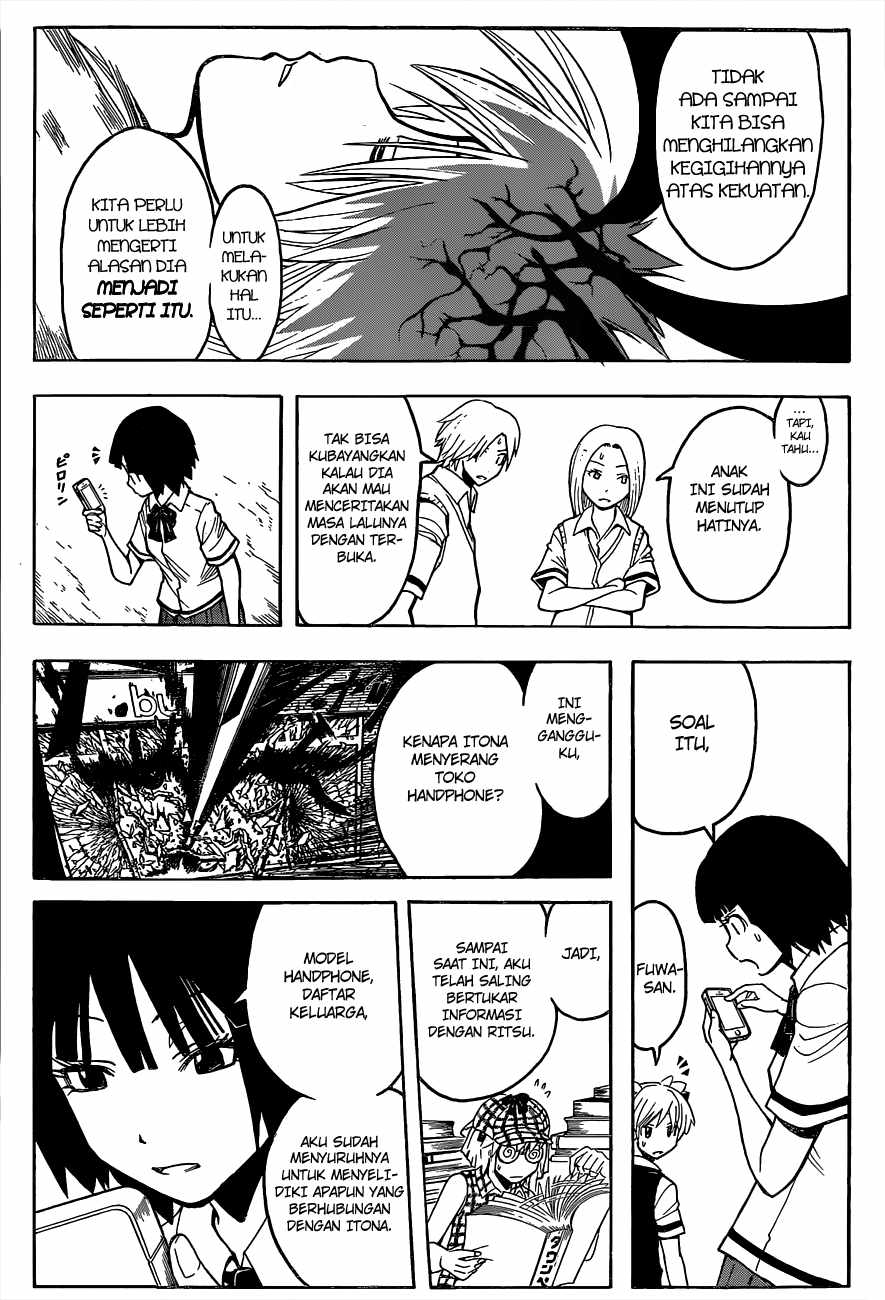Panel 18