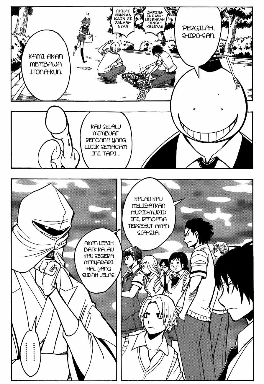 Panel 14