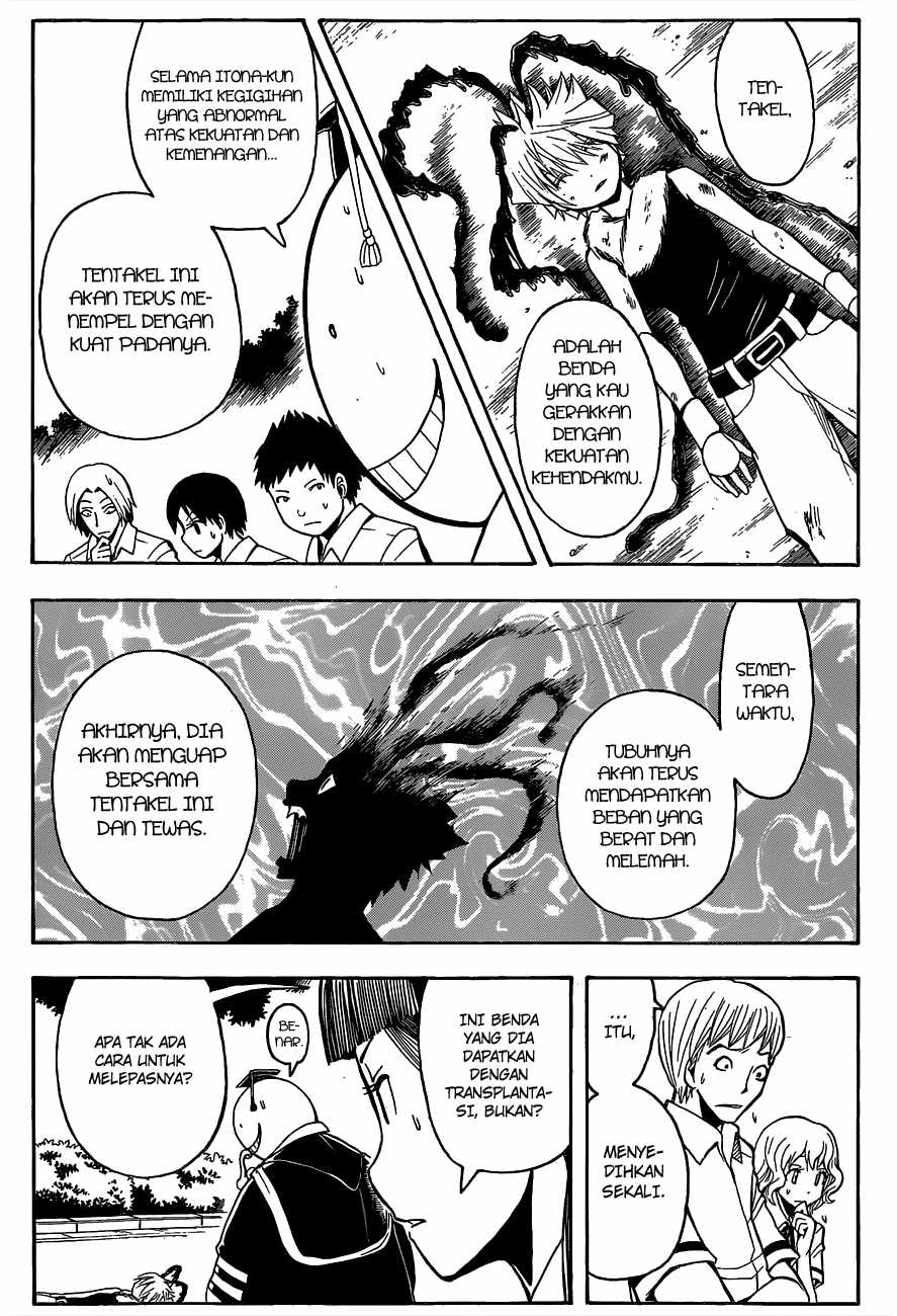 Panel 17