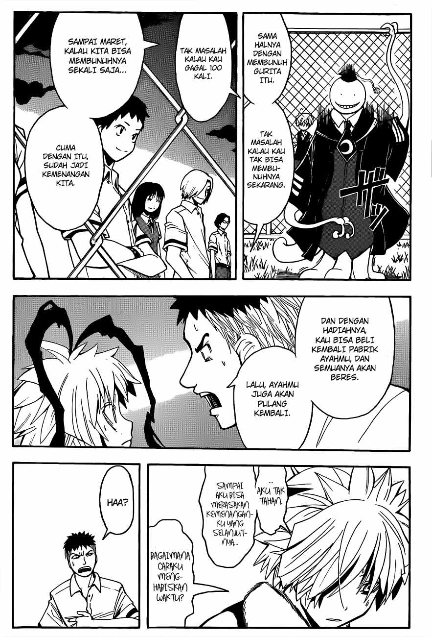 Panel 16