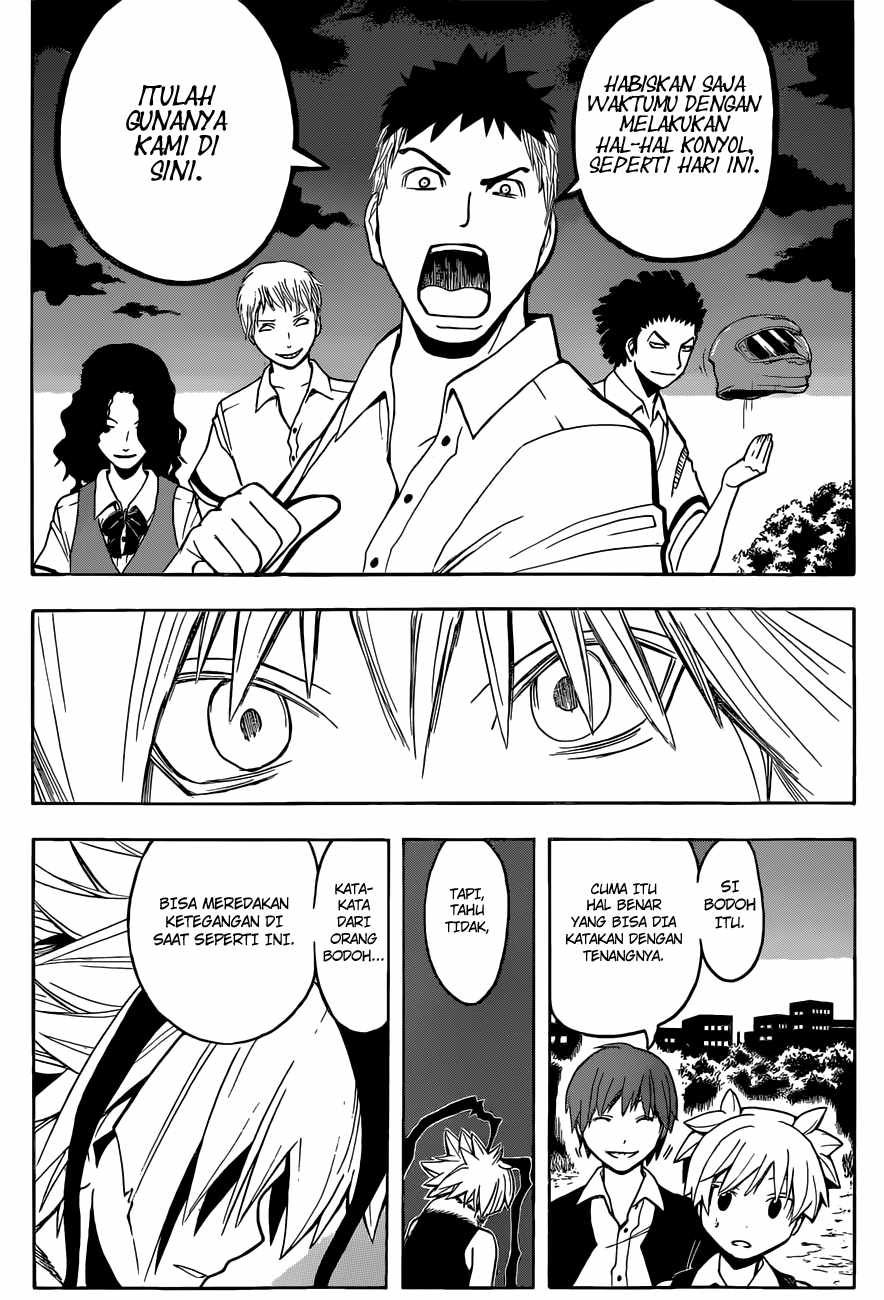Panel 17