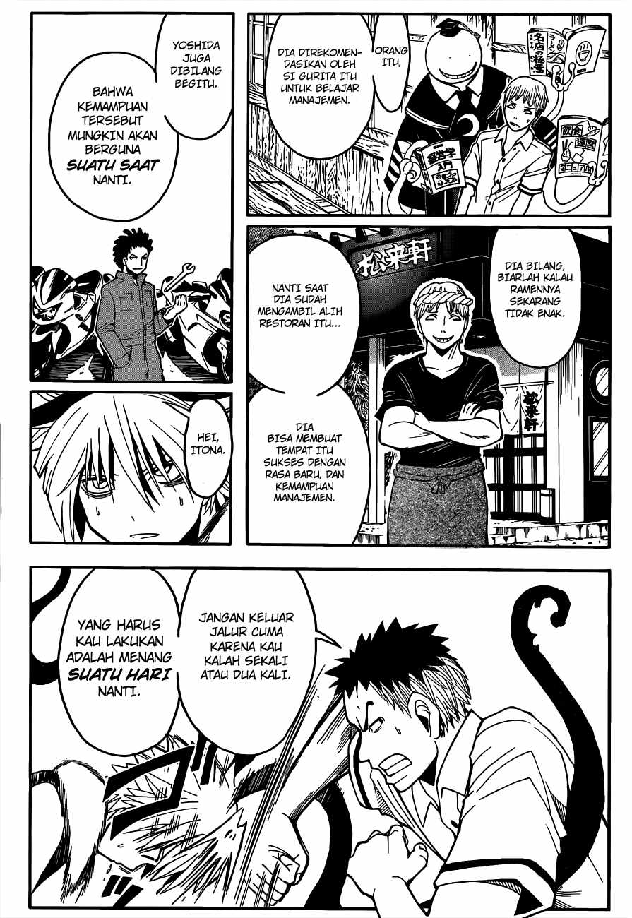 Panel 15