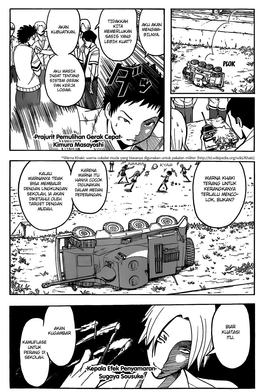 Panel 12