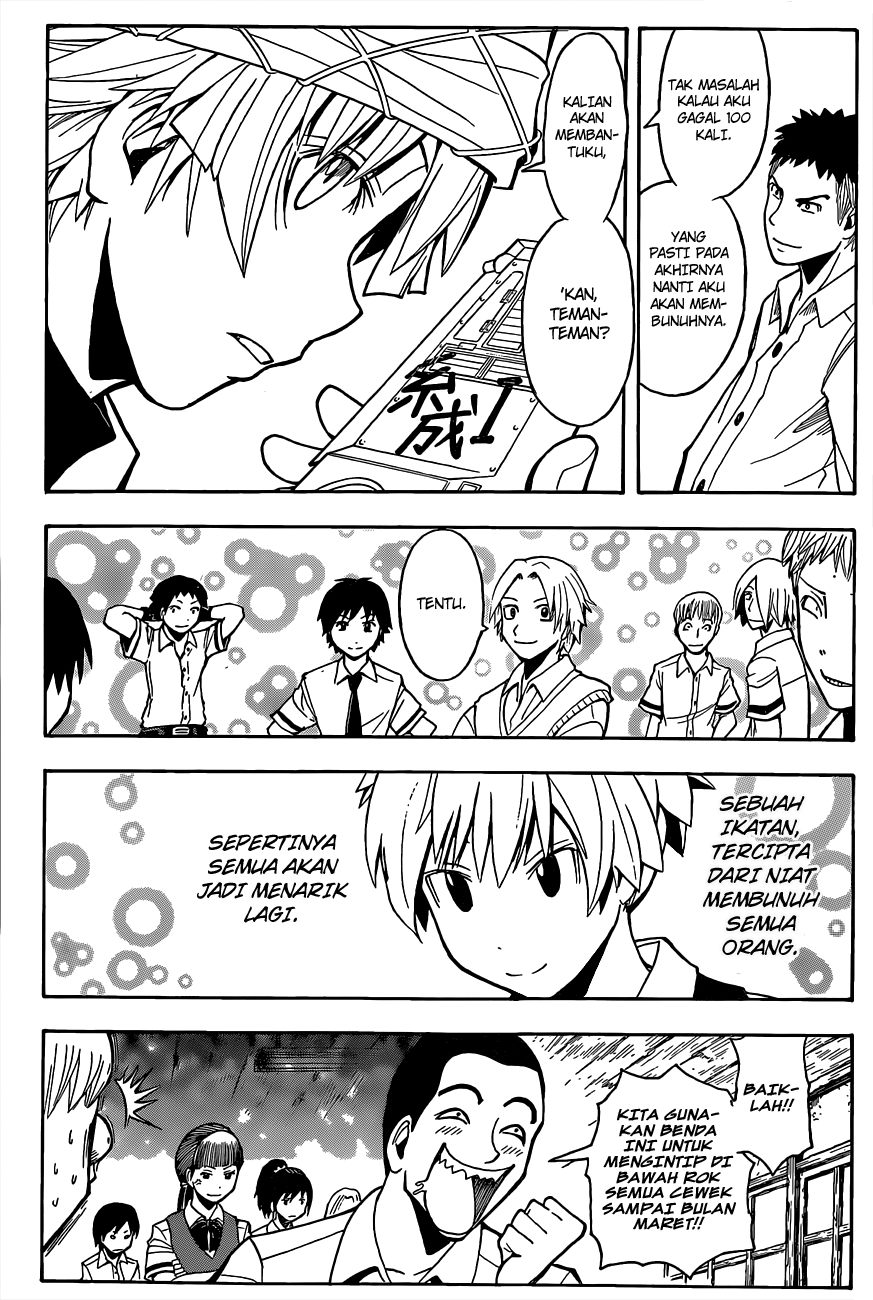 Panel 17