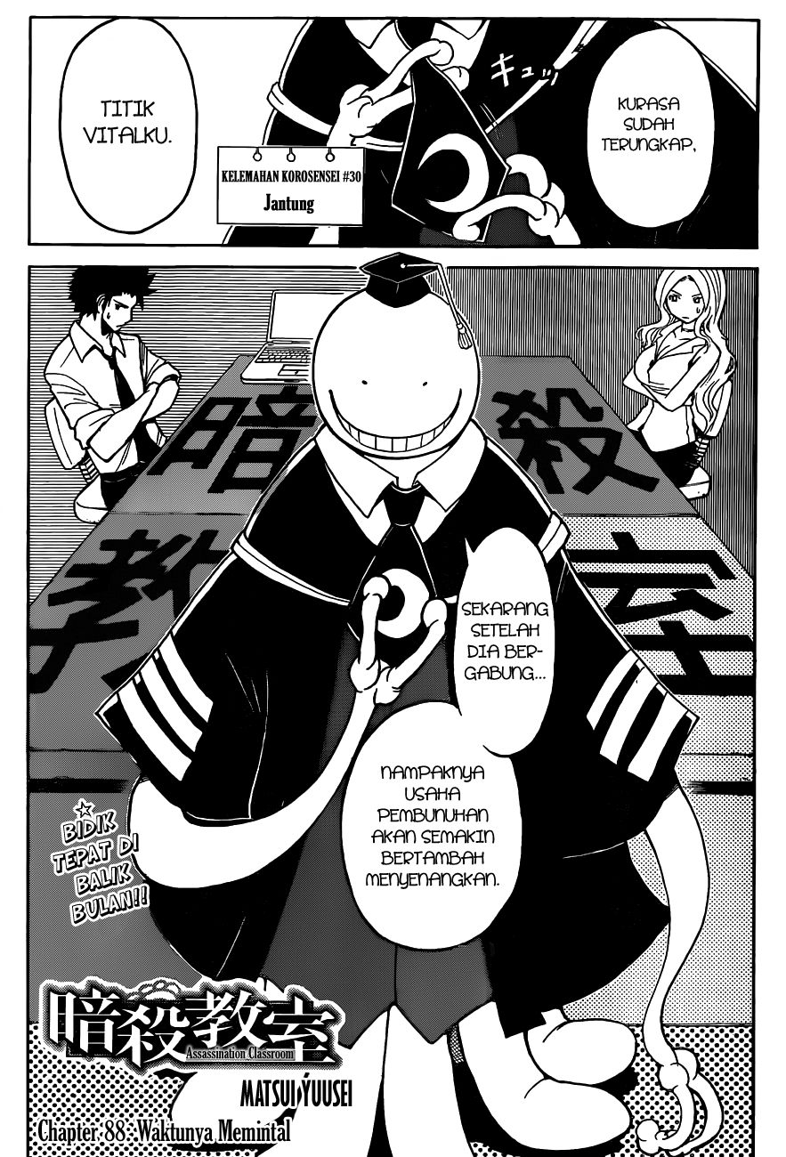 Panel 8