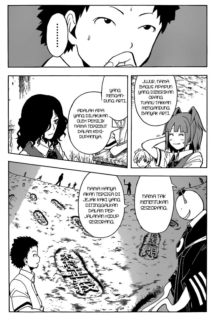 Panel 18