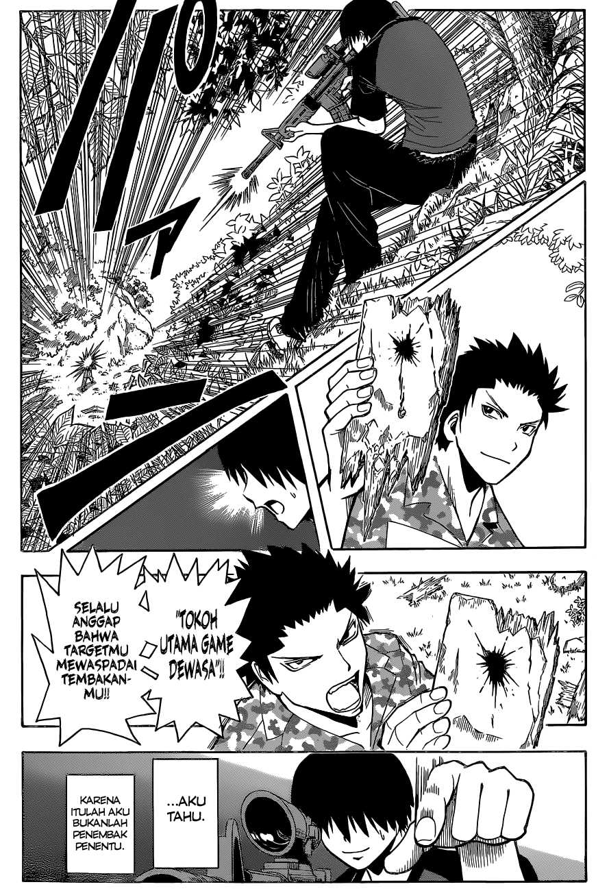 Panel 14