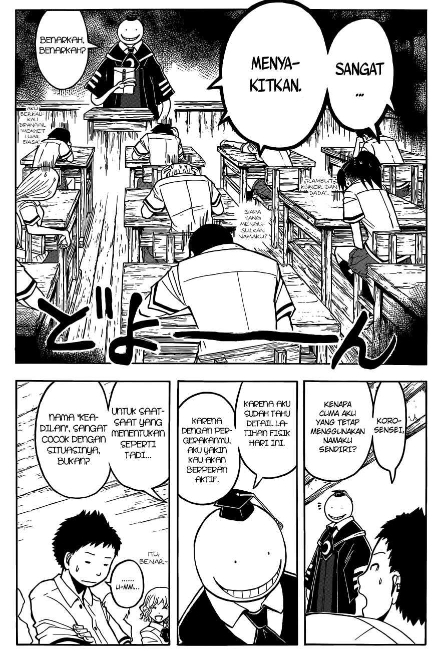 Panel 16