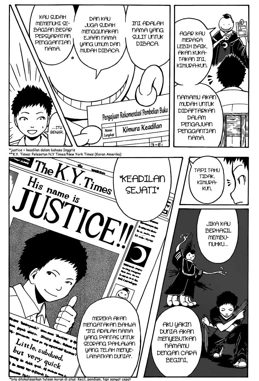 Panel 17