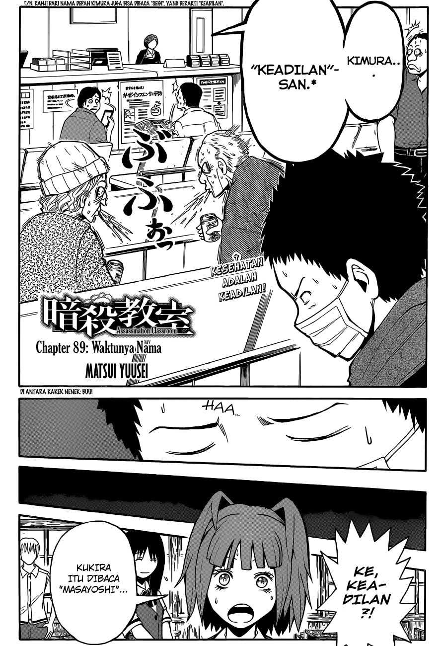 Panel 3