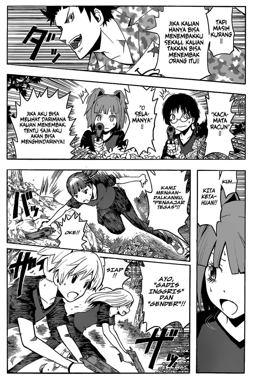 Panel 12