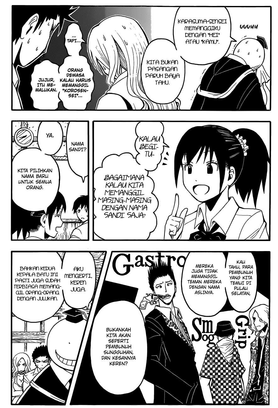 Panel 7