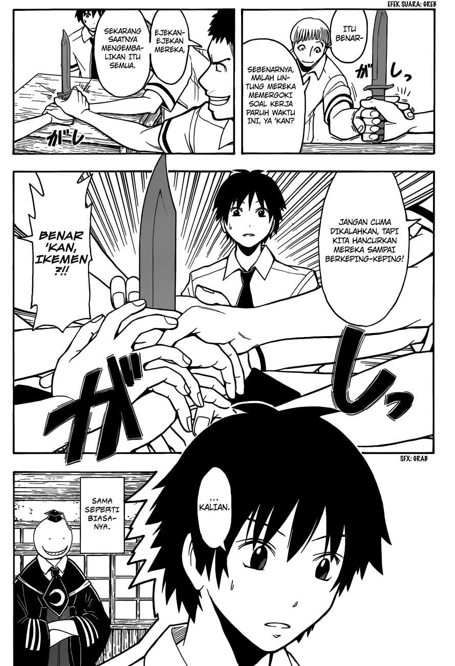 Panel 17