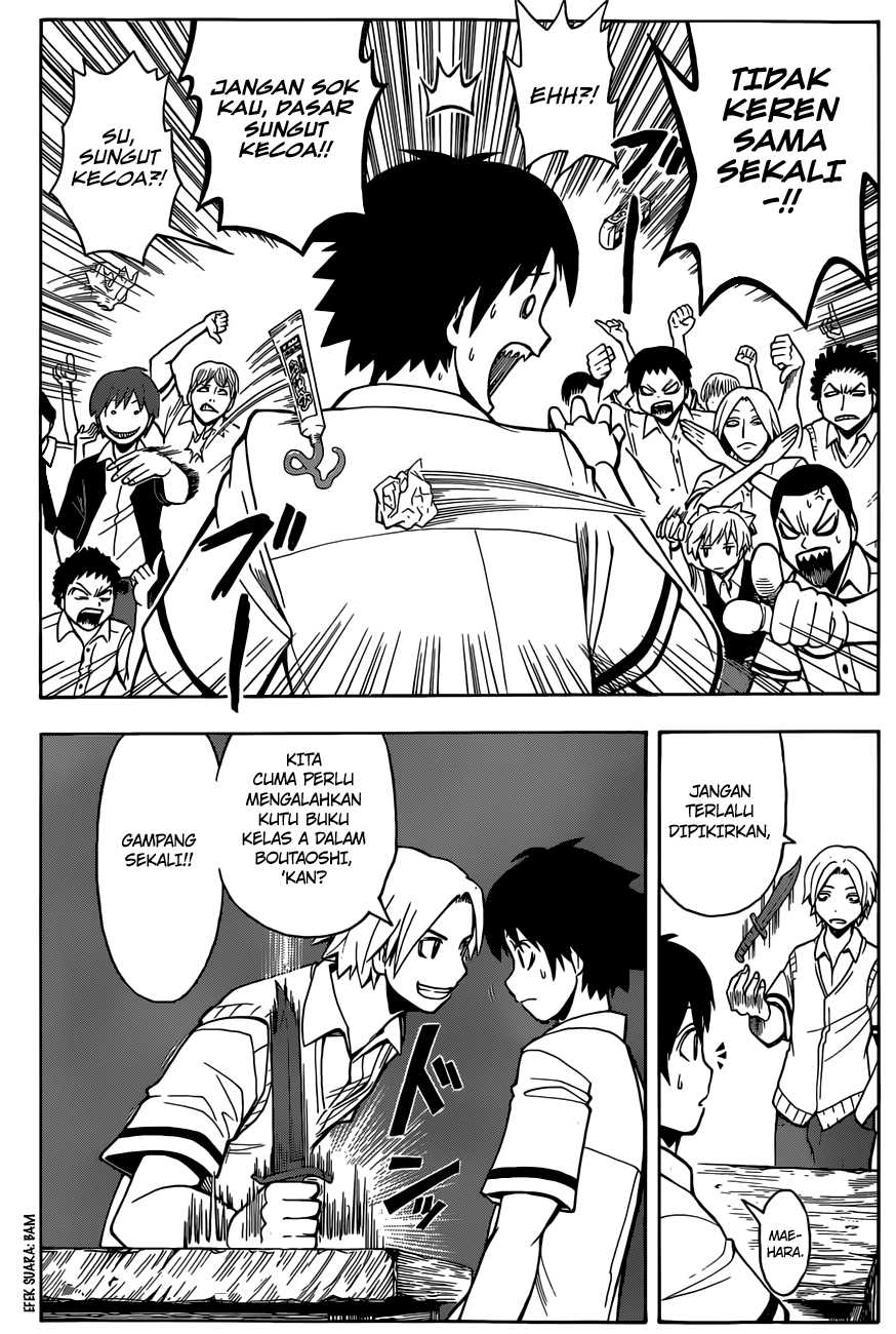 Panel 16