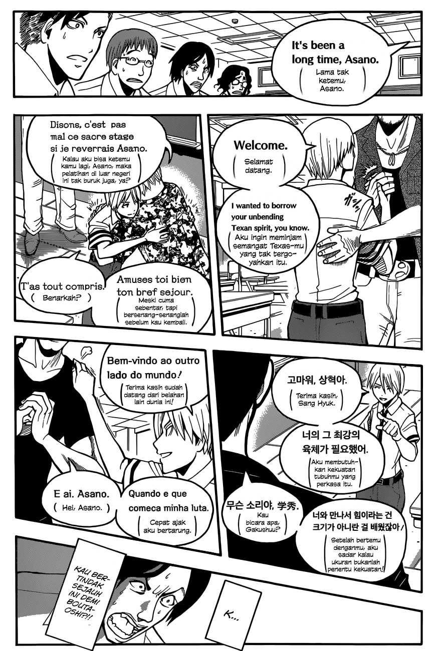 Panel 20