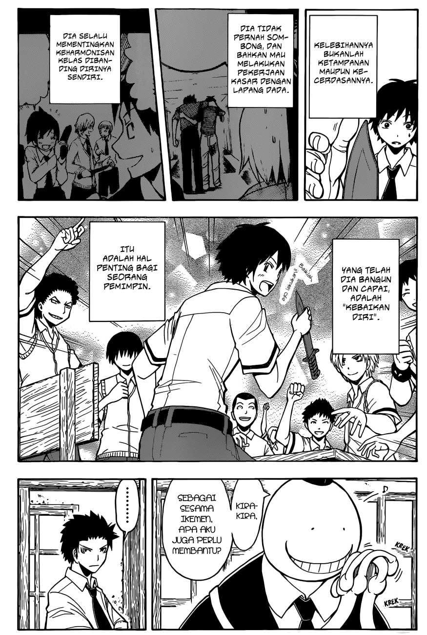 Panel 18