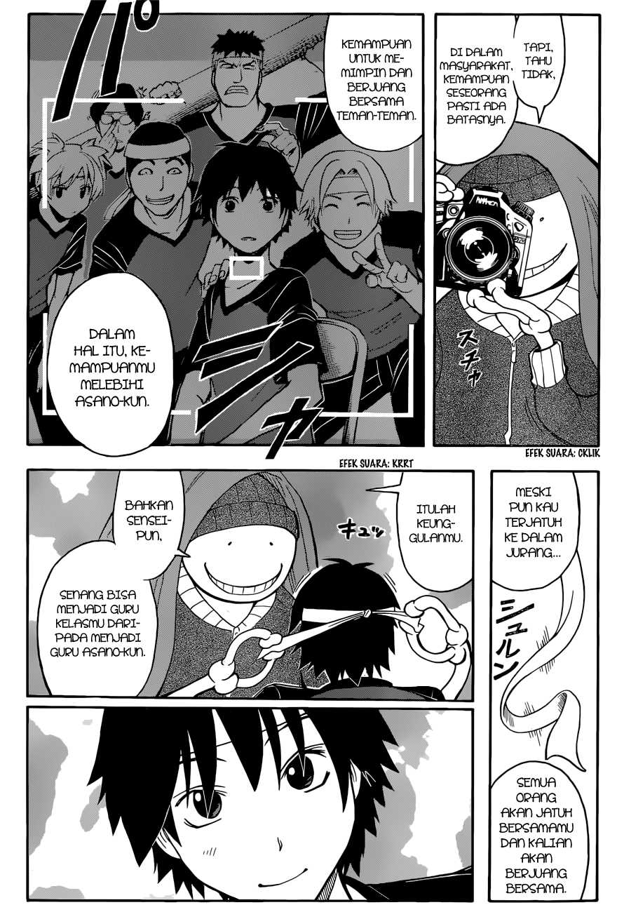 Panel 16