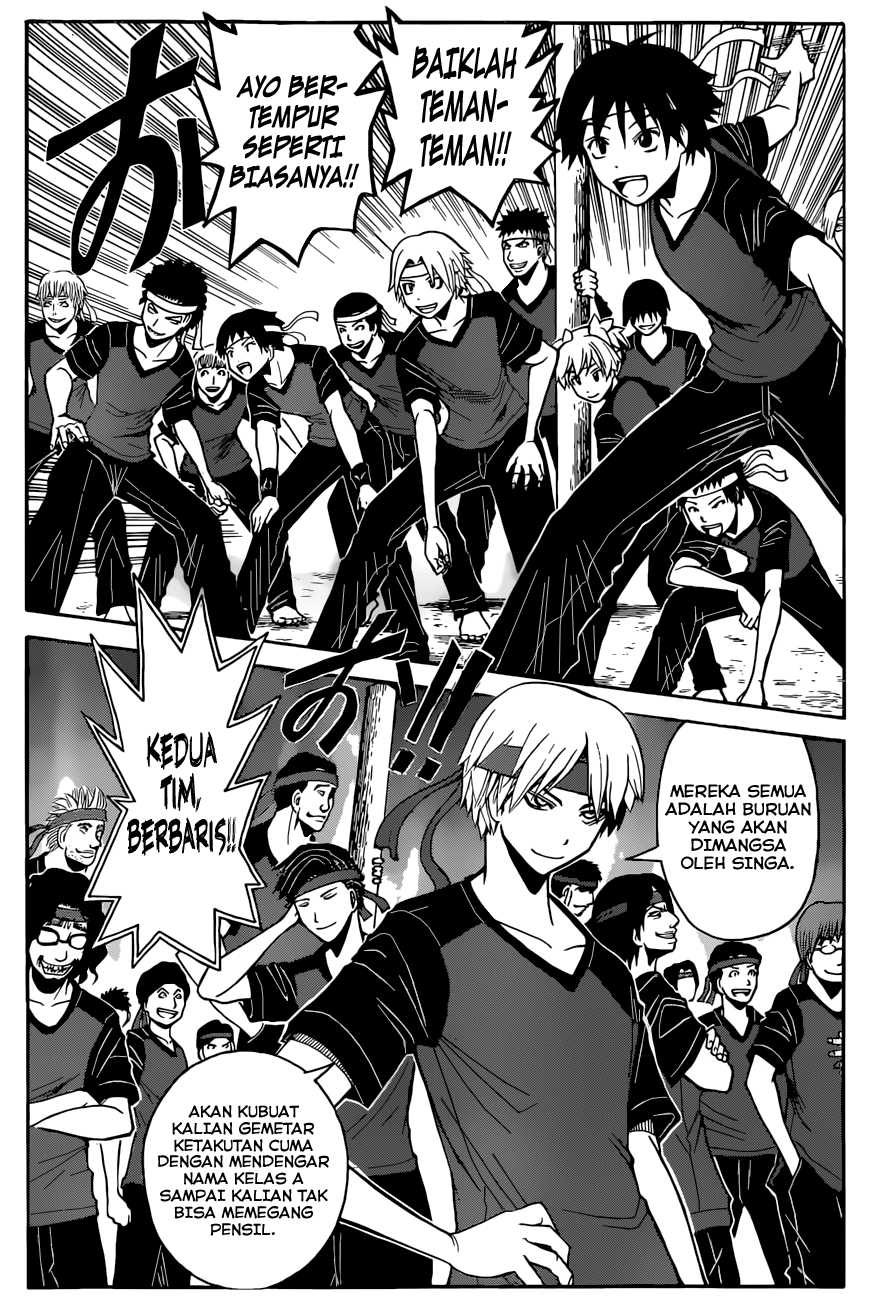 Panel 17