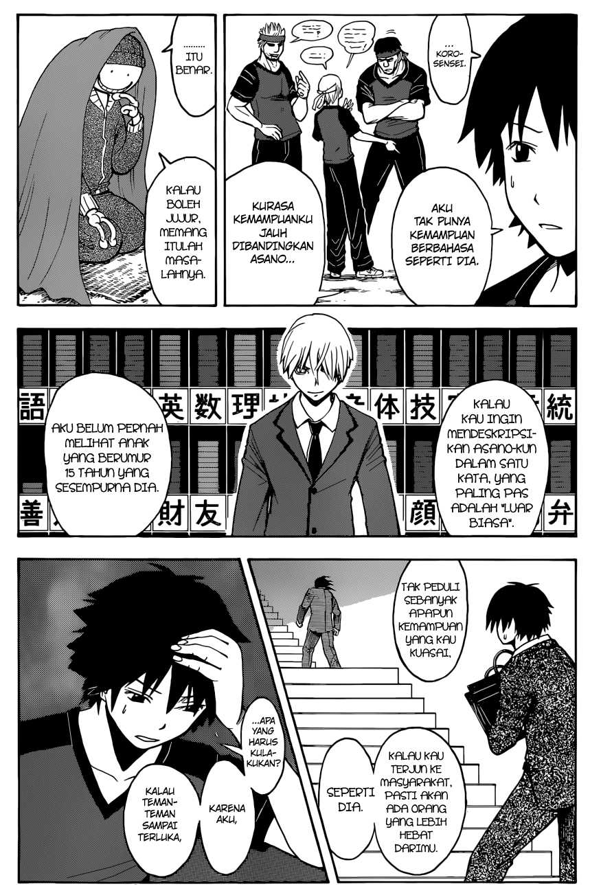 Panel 15