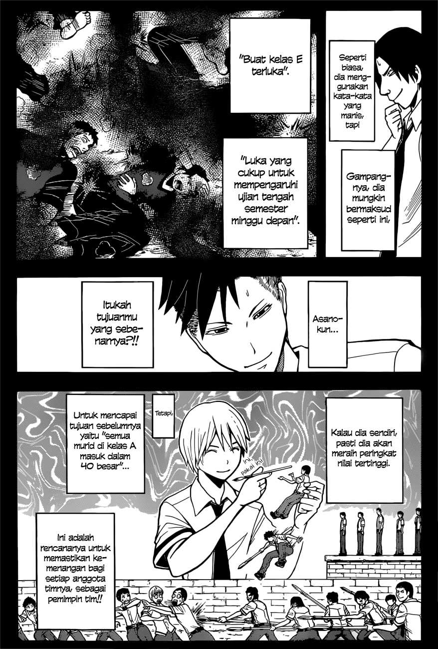 Panel 13