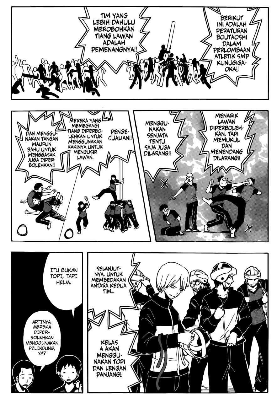Panel 18