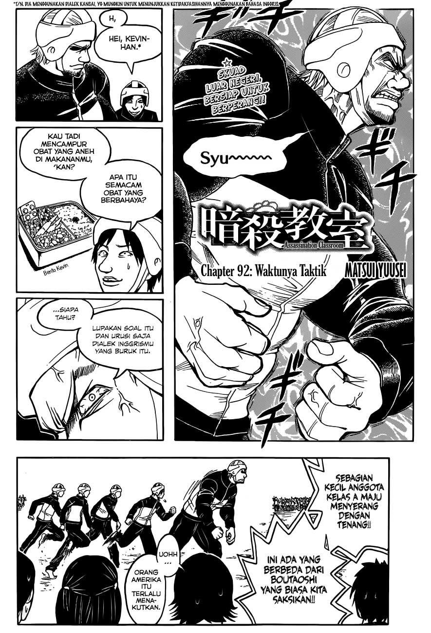 Panel 3