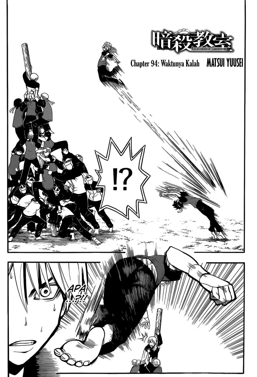 Panel 4