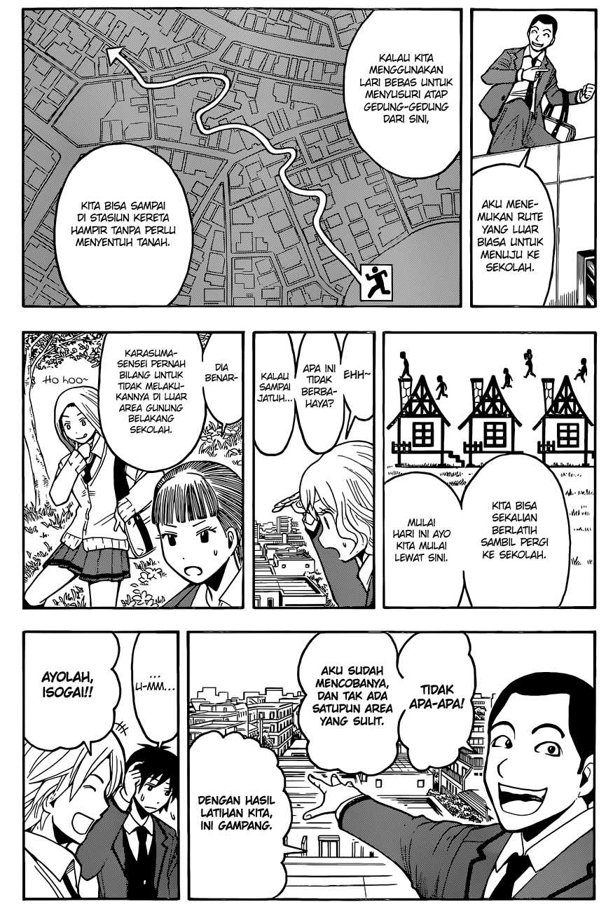 Panel 7