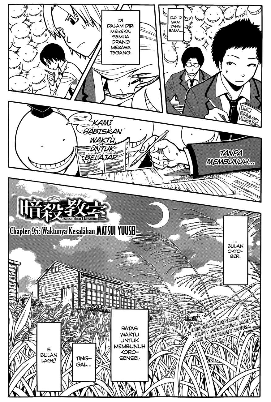 Panel 3