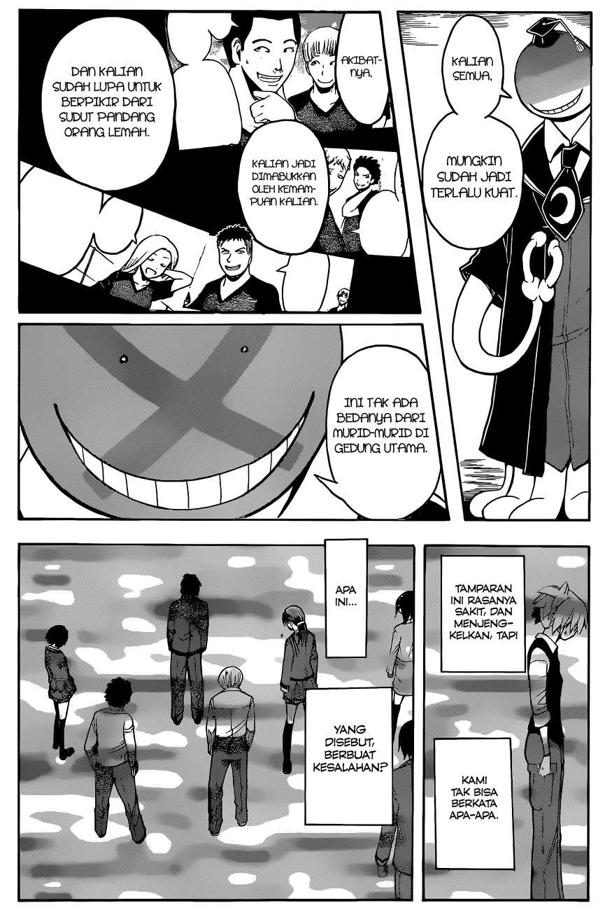 Panel 17