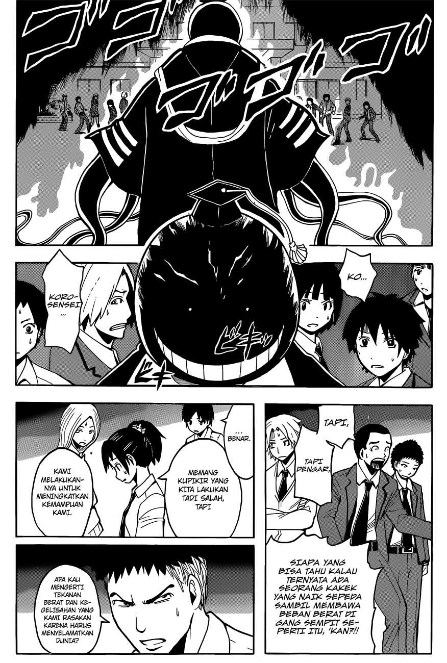 Panel 14