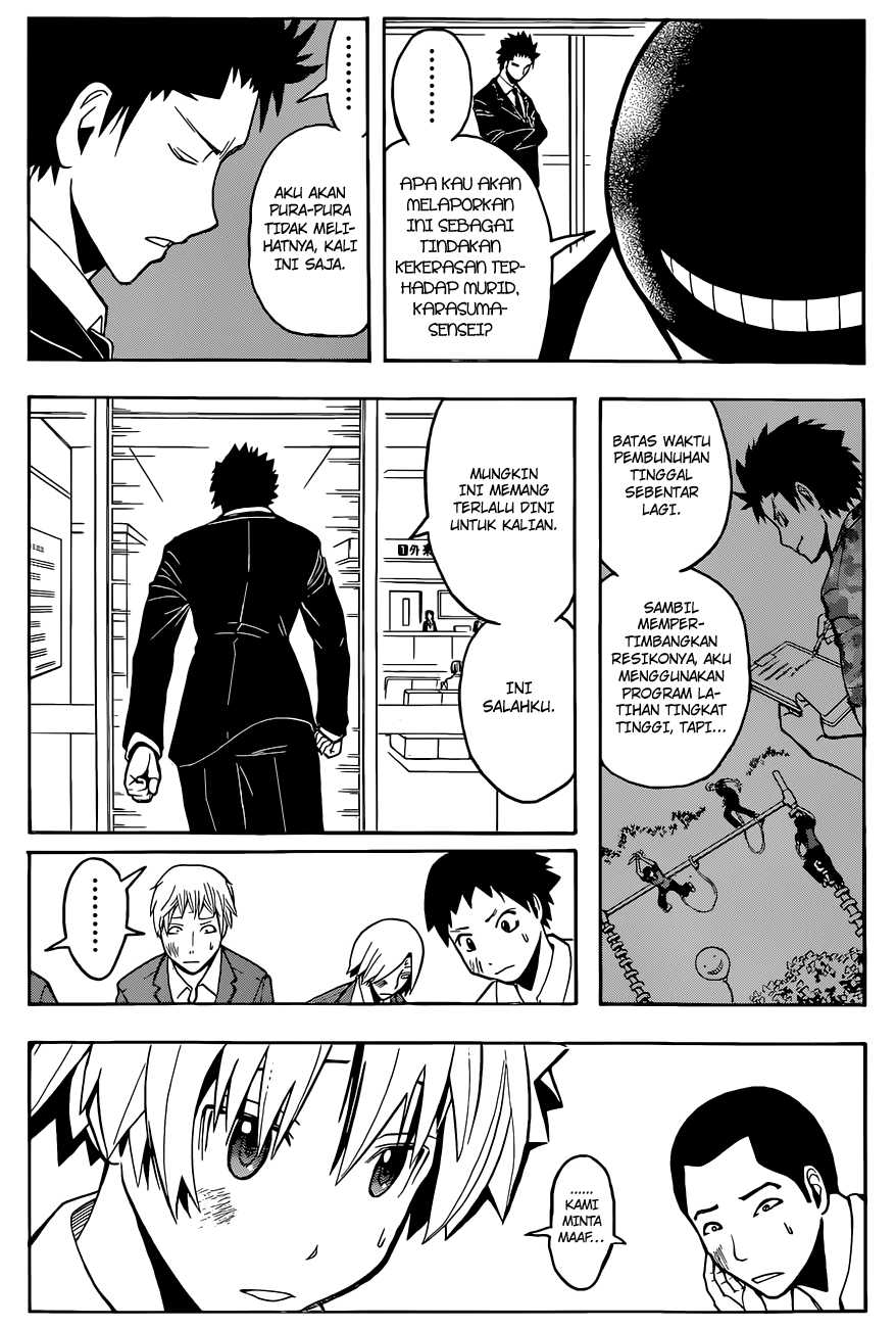 Panel 16