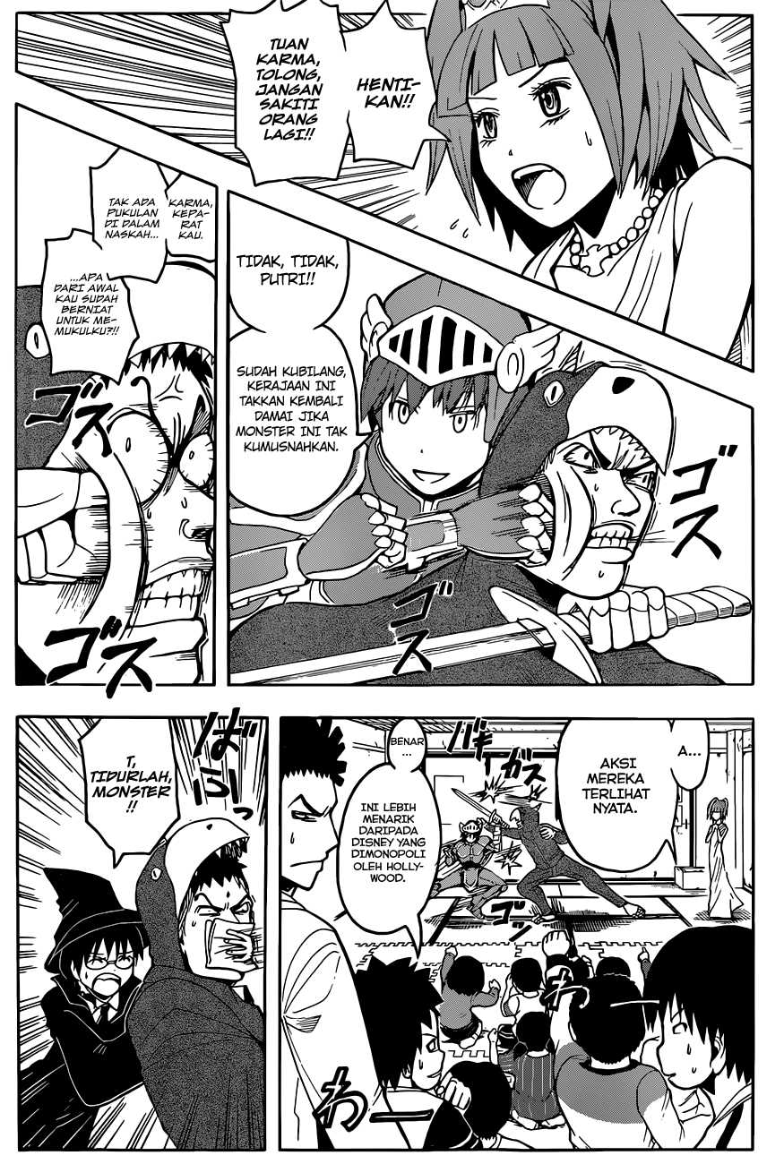 Panel 11