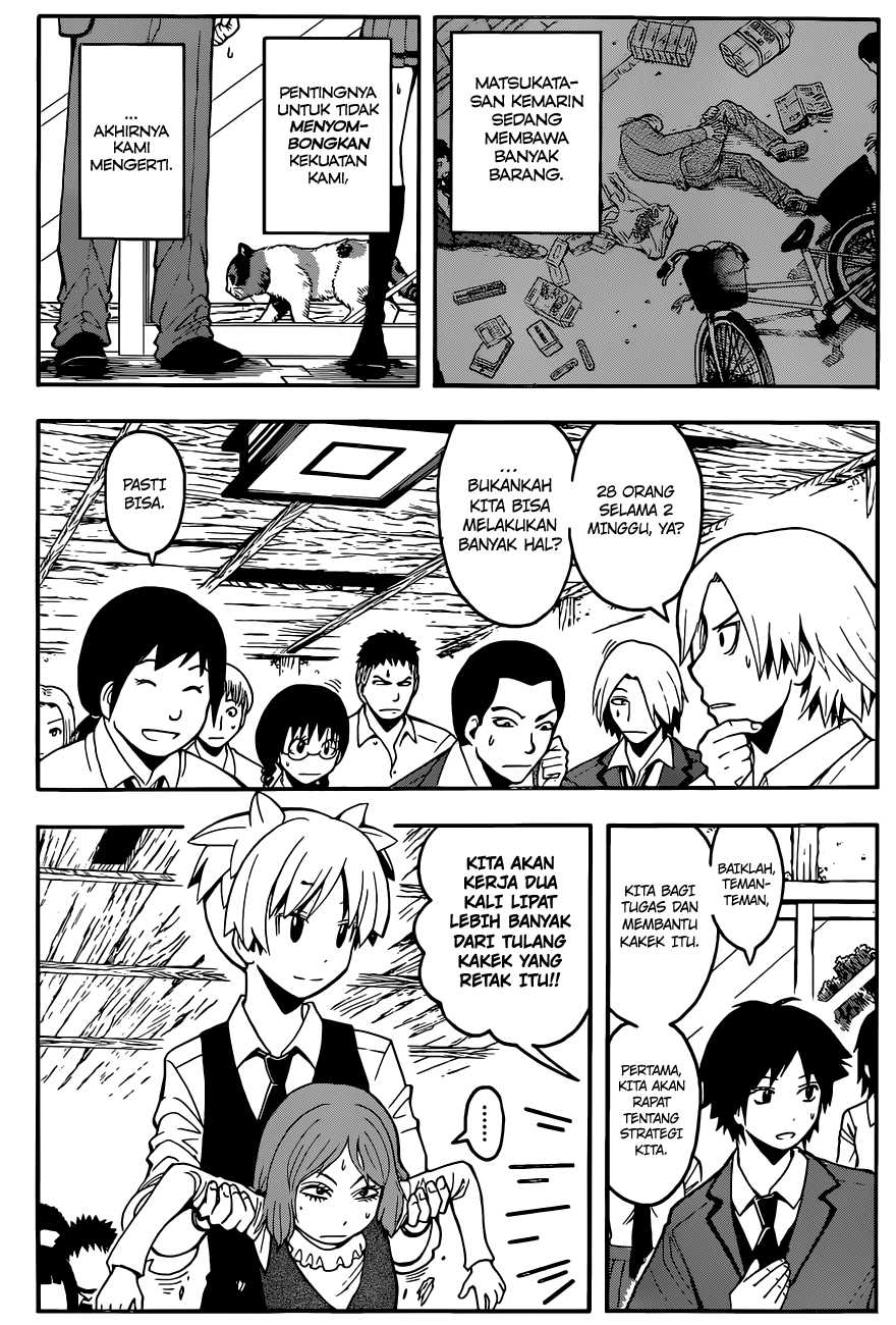 Panel 10