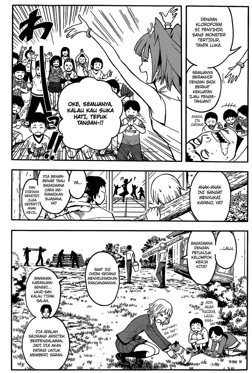 Panel 12