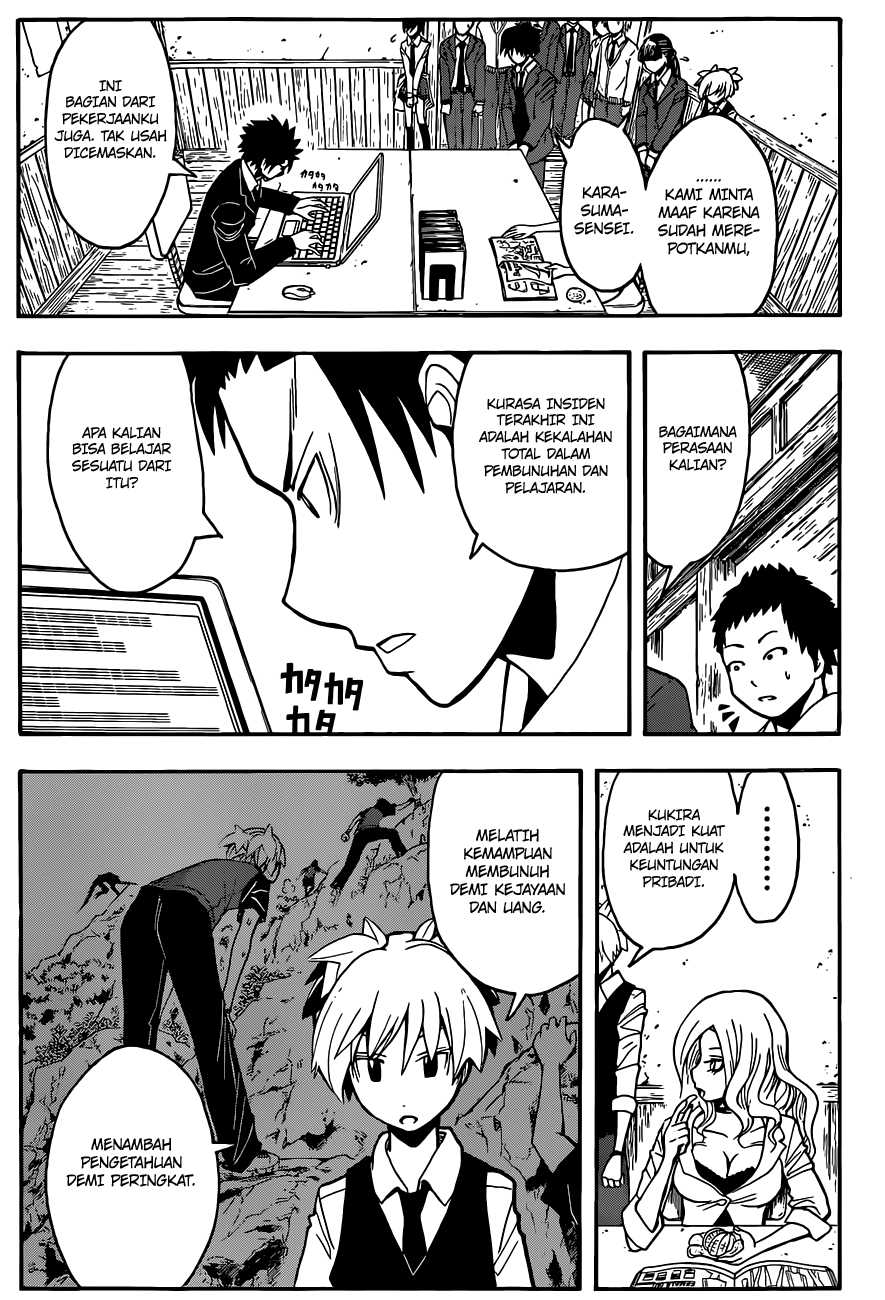 Panel 19