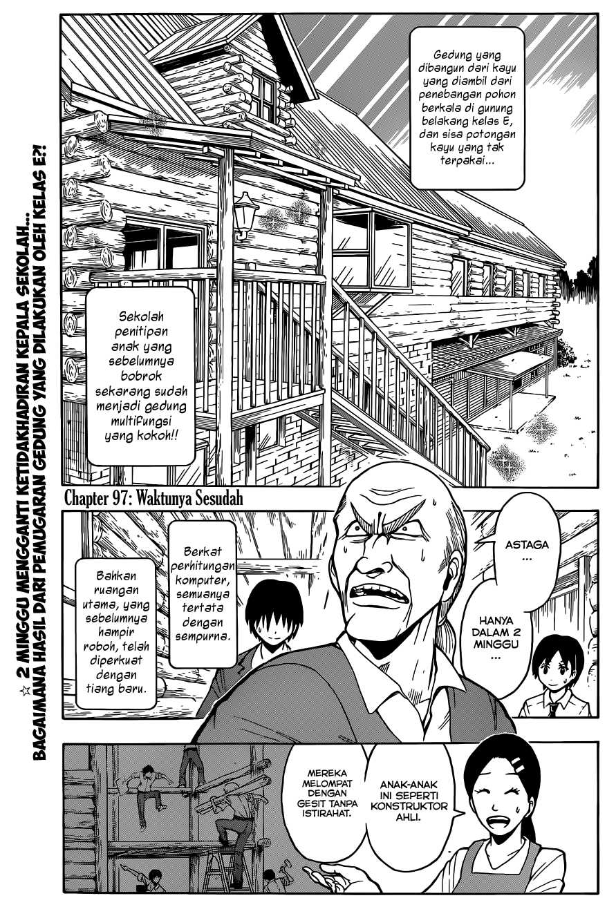 Panel 5