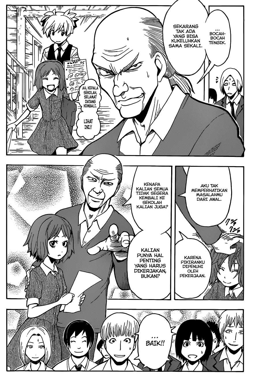 Panel 12