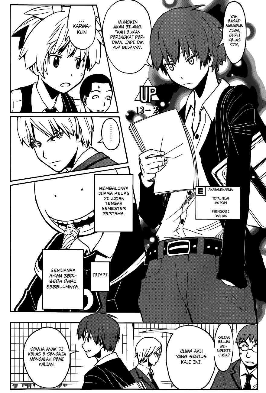 Panel 16