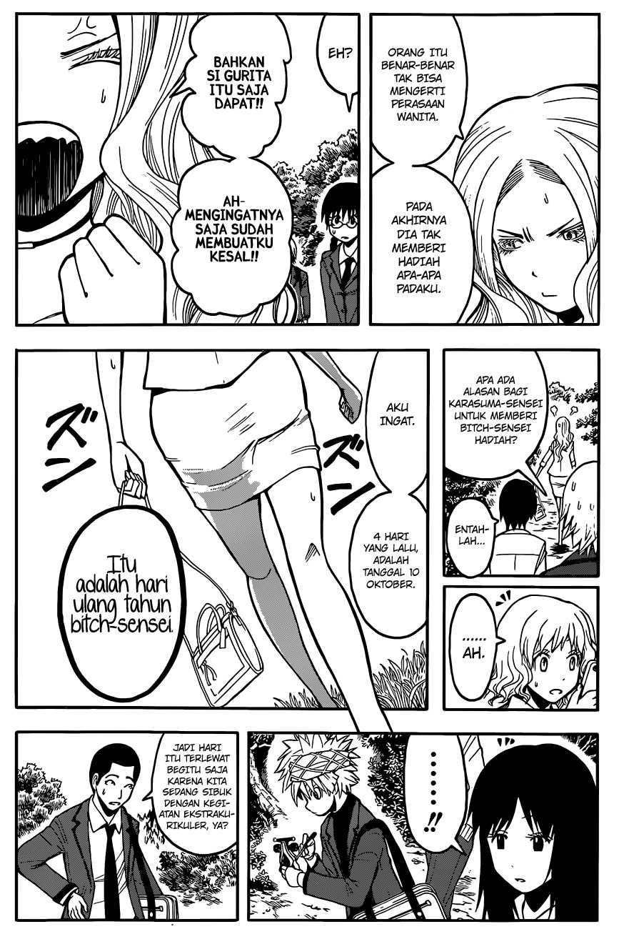 Panel 13