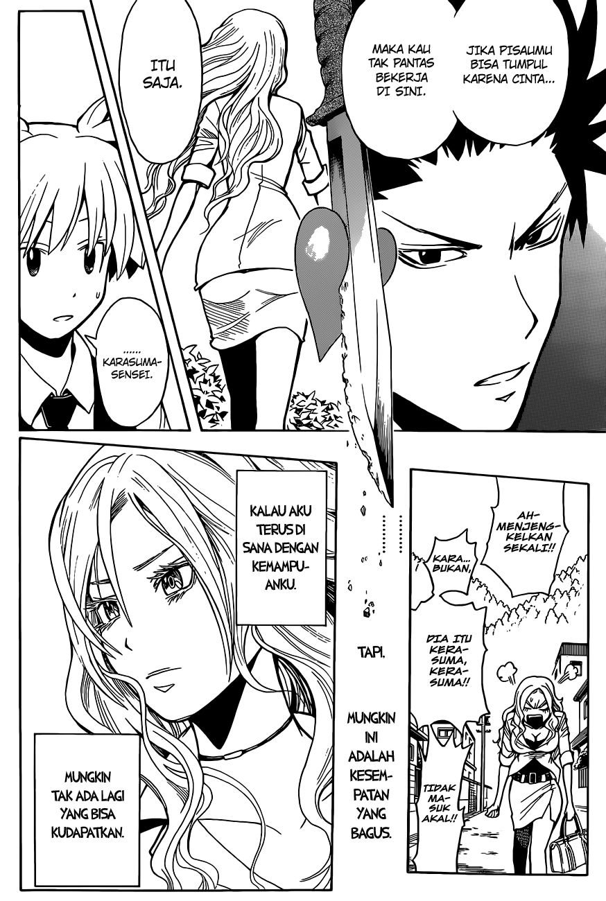 Panel 21