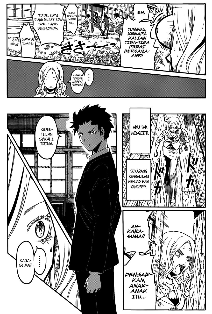 Panel 14